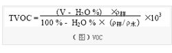 VOCӋ(j)㹫ʽ