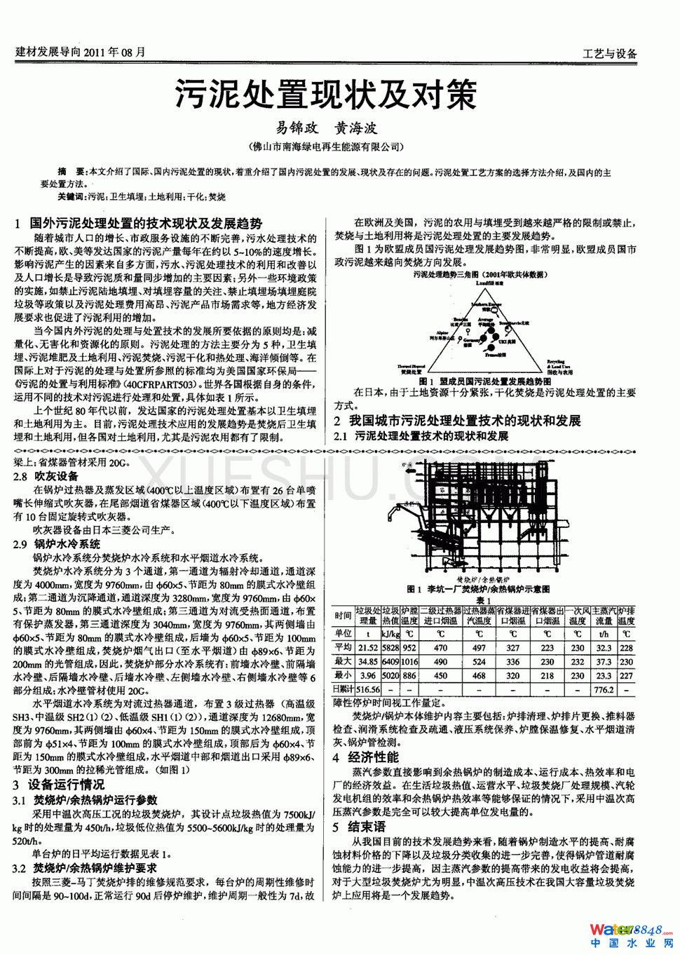 ̎ìF(xin)(du)ߵ0(y)